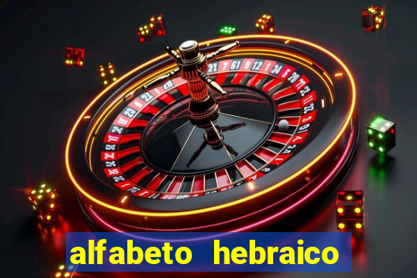 alfabeto hebraico de a a z