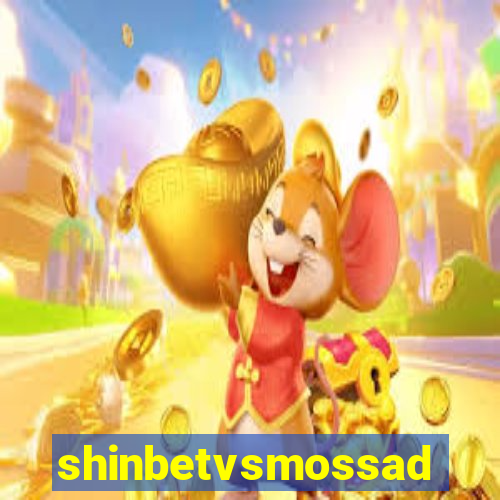 shinbetvsmossad